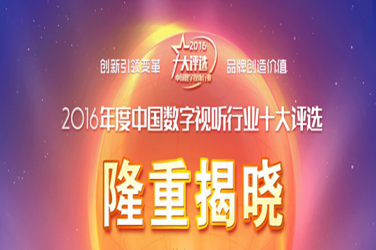 高美誉度 星空官网再获行业殊荣