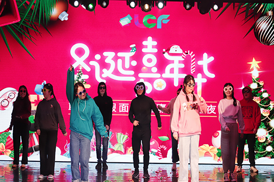 星空官网假面圣诞嘉年华之夜暨年终盛典圆满落幕！